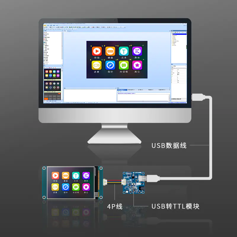 單色屏的價格，智能屏的體驗